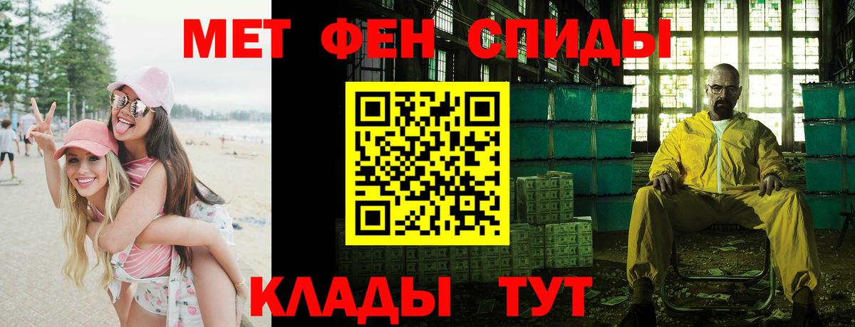 Калуга  Амфетамин Premium  Вход с VPN 