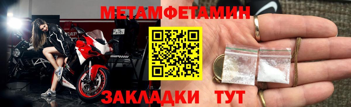 АМФЕТАМИН 98% Калуга