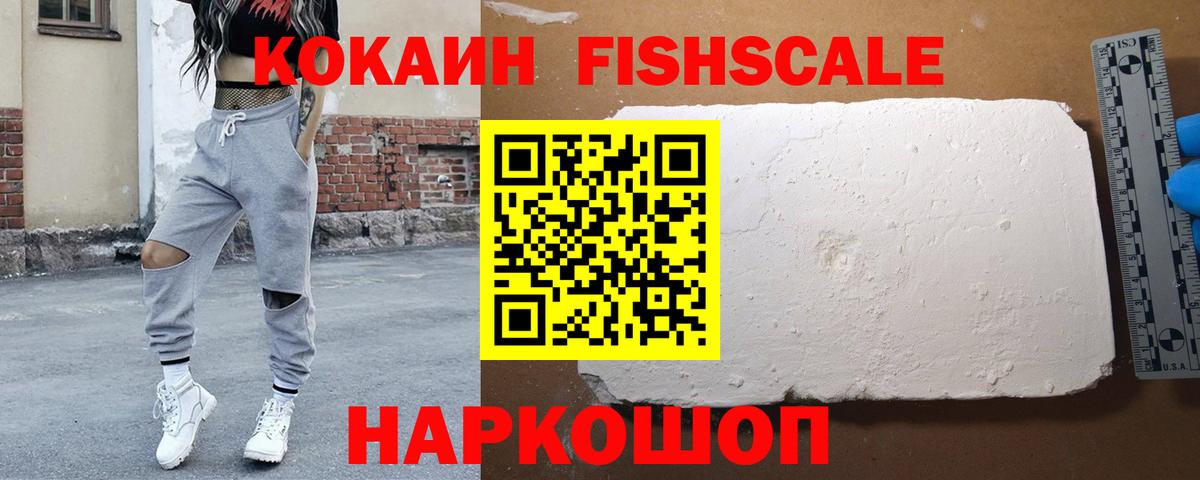 Cocaine Эквадор Калуга
