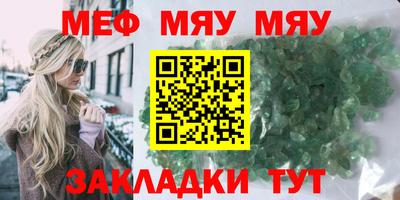 мдма Кунгур
