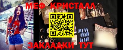 эйфоретик Краснокаменск