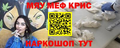 мдма Кунгур