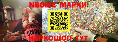 эйфоретик Краснокаменск