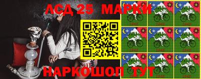 кокаин перу Краснознаменск