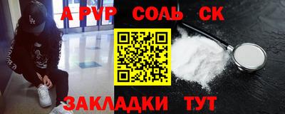 Альфа ПВП Кумертау