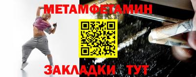 спиды Краснодар