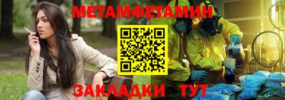эйфоретик Краснокаменск