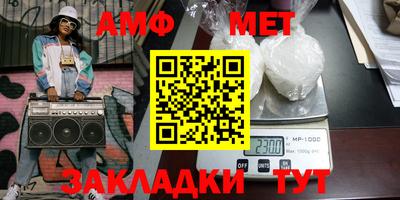 эйфоретик Краснокаменск