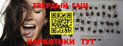 спиды Краснодар