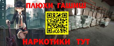 эйфоретик Краснокаменск