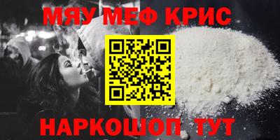мдма Кунгур