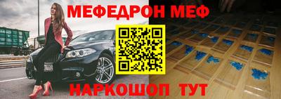 спиды Краснодар