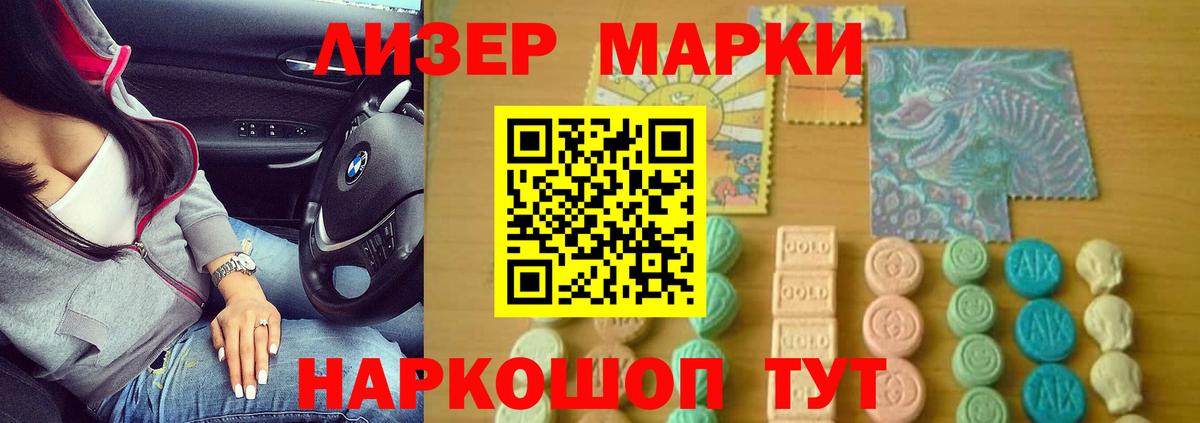 LSD-25 экстази кислота  ЛСД экстази кислота  Вход с VPN  ЛСД экстази  Калуга 