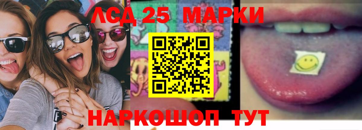 Лсд 25 экстази ecstasy Калуга