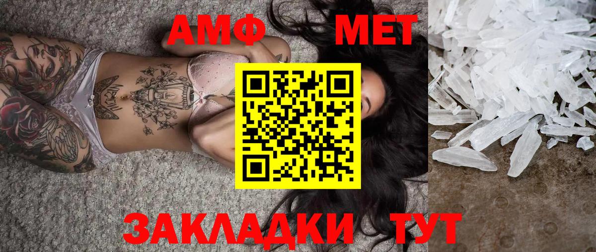 Первитин Декстрометамфетамин 99.9% Калуга