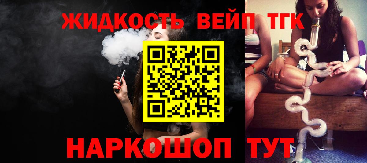 Калуга  Дистиллят ТГК THC oil  ТГК гашишное масло  Вход с VPN 